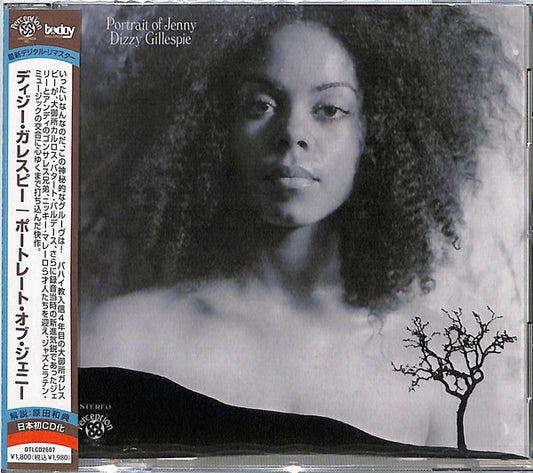 BILL EVANS-PORTRAIT IN JAZZ ULTRA