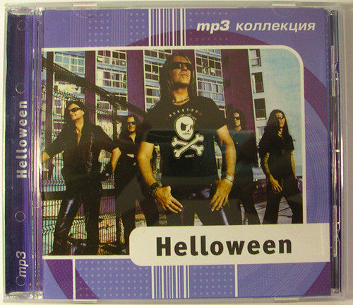 HELLOWEEN- S/T