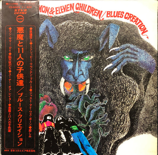 BLUES CREATION-DEMON