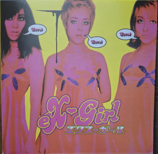 EX-GIRL- KERO! KERO! KERO!